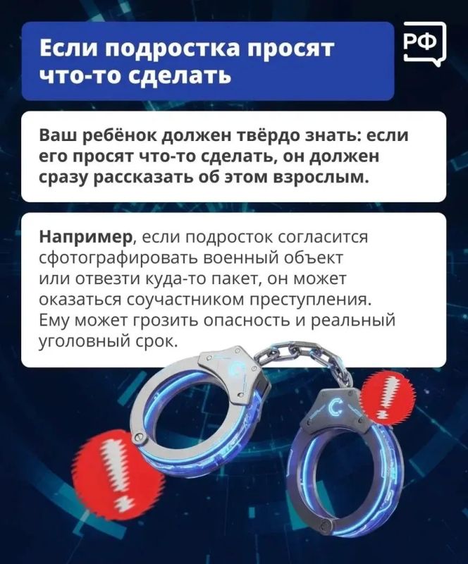 Уважаемые родители!. Обратите внимание на то, как ваши дети проводят время в интернете Уважаемые родители!. Обратите внимание на то, как ваши дети проводят время в интернете