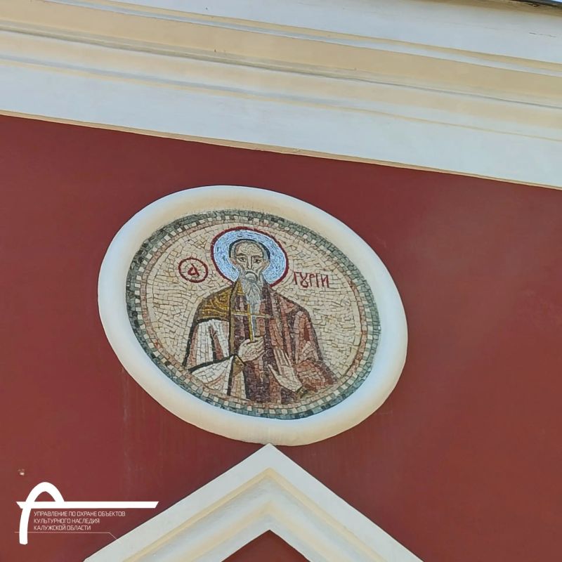 Церковь Иоанна Предтечи в Калуге: история длиной в столетия Церковь Иоанна Предтечи в Калуге: история длиной в столетия