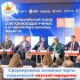 Искусственный интеллект меняет системы научно-исследовательской деятельности