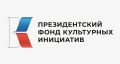 С 16 по 19 июля в Калужской области вновь состоится духовно-просветительский проект «Дни Достоевского в Оптиной пустыни"