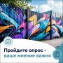 Граффити на фасадах и ограждениях — искусство или нарушение?