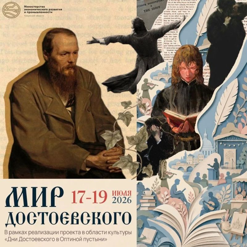 Калуга, это нельзя пропустить