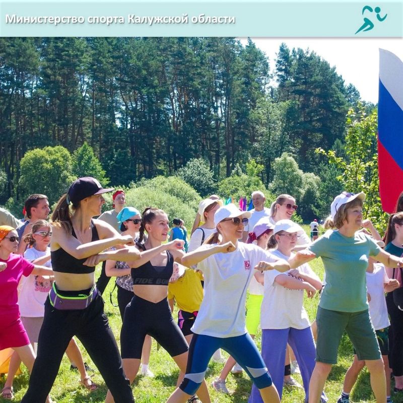 ВНИМАНИЕ, КОМАНДЫ! Фестиваль корпоративного спорта Калужской области-2026 уже скоро! ВНИМАНИЕ, КОМАНДЫ! Фестиваль корпоративного спорта Калужской области-2026 уже скоро!
