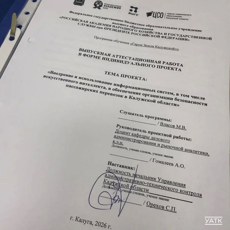 Первые профессиональные победы Первые профессиональные победы