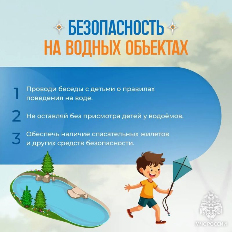 Защити детей от опасности: Защити детей от опасности: