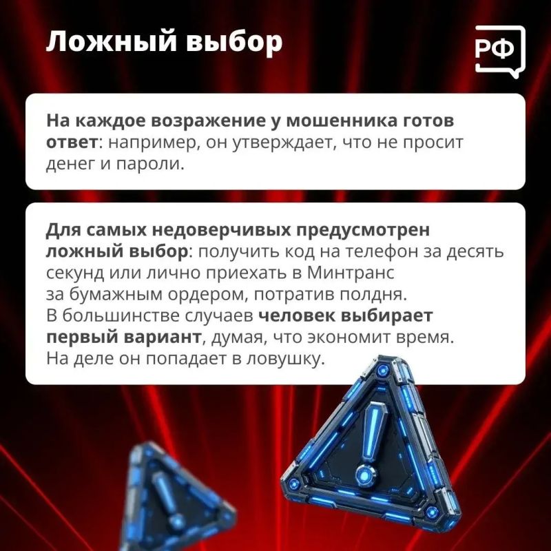 Осторожно: Талоны на топливо от мошенников: как не стать жертвой обмана Осторожно: Талоны на топливо от мошенников: как не стать жертвой обмана