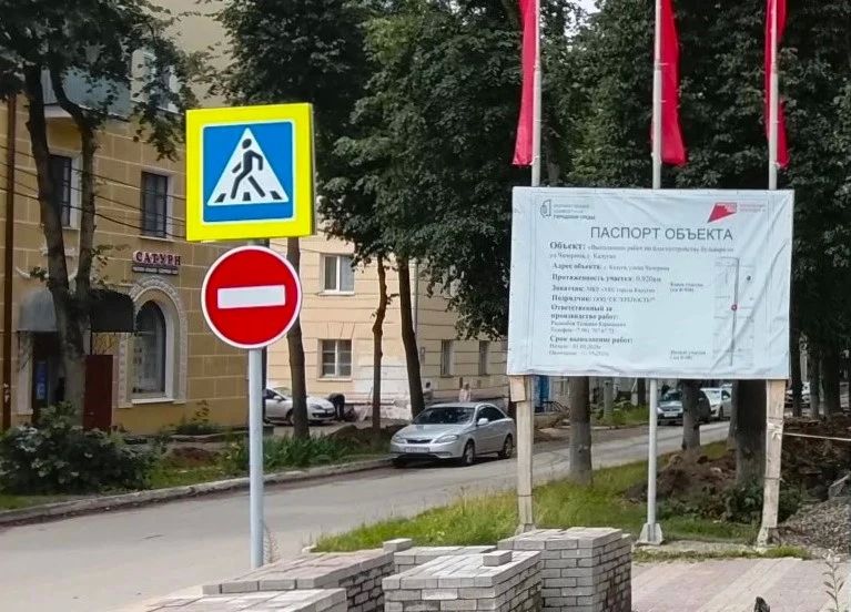 Ремонт дороги на улице Чичерина в Калуге продлится до сентября