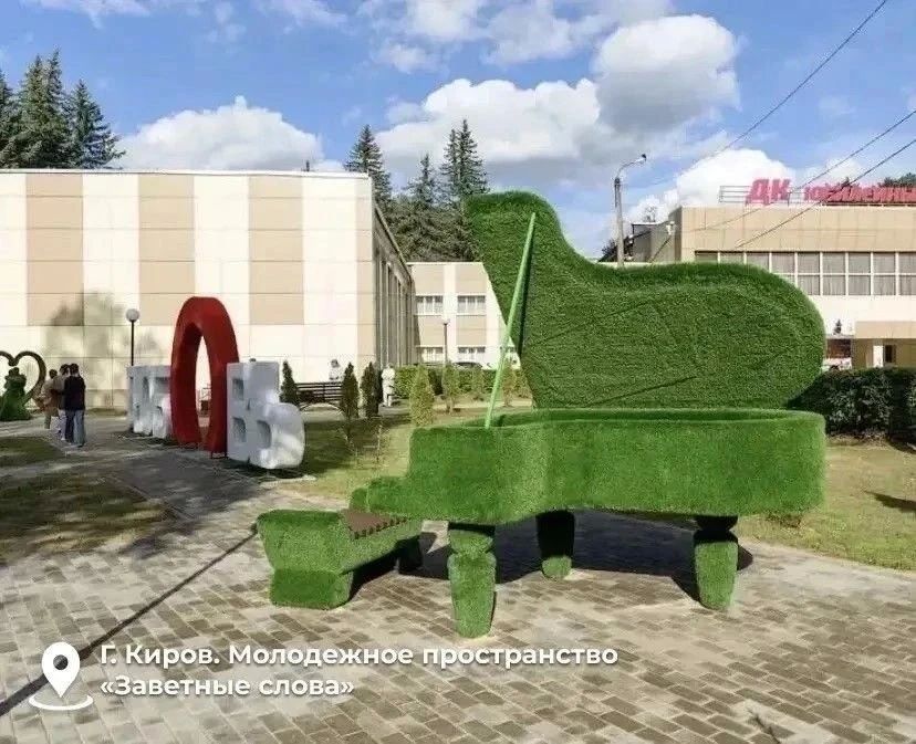 Калужская область остается в лидерах по количеству проектов инициативного бюджетирования