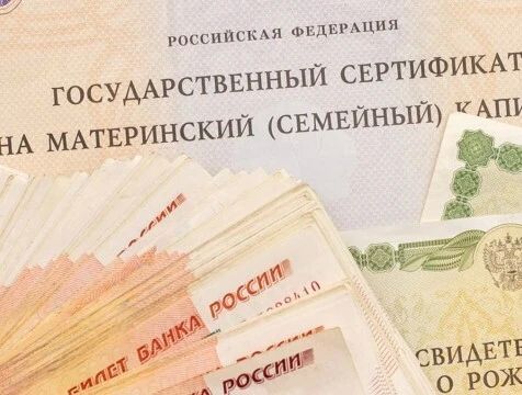 Восемь малоярославчан пытались обналичить маткапитал
