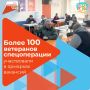 Более 100 ветеранов спецоперации стали участниками ярмарок вакансий