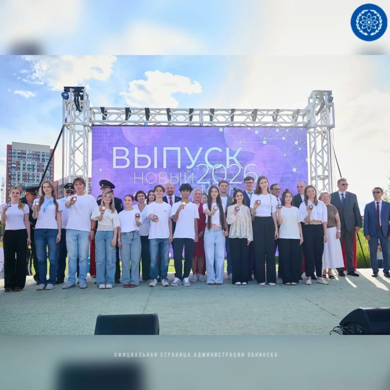 Обнинск – лидер среди атомных городов по числу стобалльников