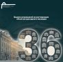 36 разрешений за полгода — это серьёзный темп!