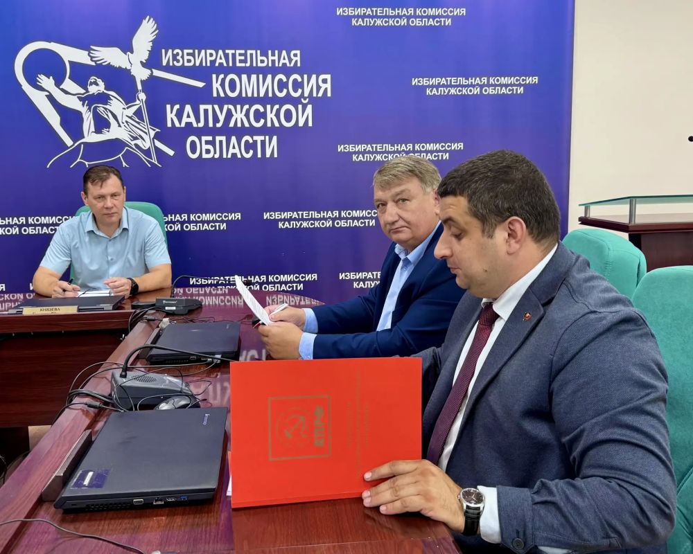 В Калужской области кандидат в депутаты Госдумы девятого созыва представил документы В Калужской области кандидат в депутаты Госдумы девятого созыва представил документы