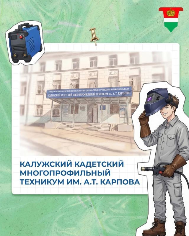На заседании комиссии Госсовета по направлению «Кадры» Владислав Шапша отметил успехи региона