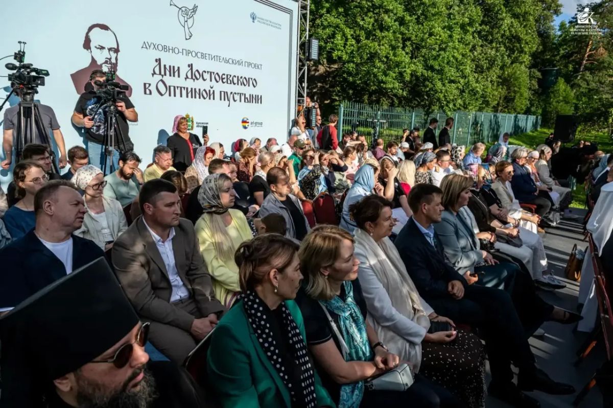 В Оптиной пустыни стартовали Дни Достоевского! В Оптиной пустыни стартовали Дни Достоевского!
