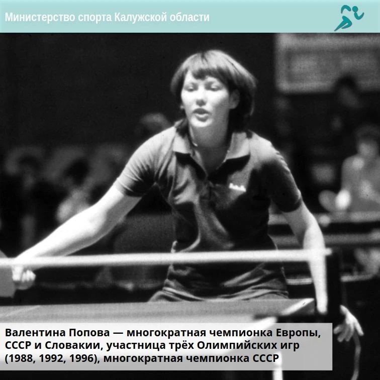 Настольный теннис - одно общее с большим? Настольный теннис - одно общее с большим?