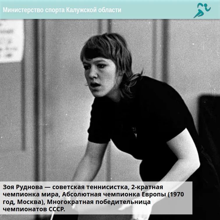 Настольный теннис - одно общее с большим? Настольный теннис - одно общее с большим?