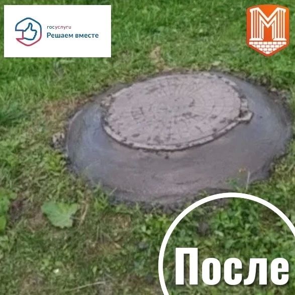 Хотите решить коммунальную проблему без лишних звонков и хождений по инстанциям? Подайте обращение через платформу «Госуслуги Хотите решить коммунальную проблему без лишних звонков и хождений по инстанциям? Подайте обращение через платформу «Госуслуги