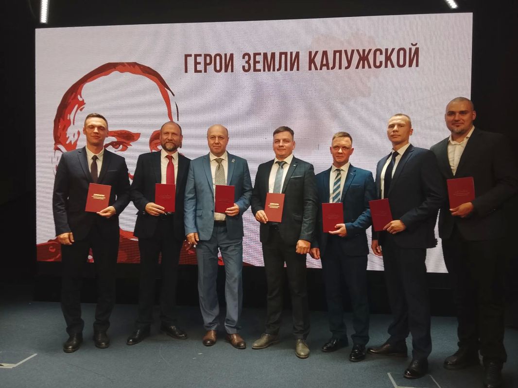 "Герои земли Калужской" получили дипломы