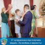 �������� ������ ��� ������ � ��������� ������ ���������� ��������� ������� ��������� ����� 27 ����������� ����� �� ������ ������� ��������� ������� � ����� � ���� �����, ����� � ��������