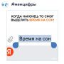 ��� ������, ����� ����� "�������� ����� �� ���" ���������� ������� ���������