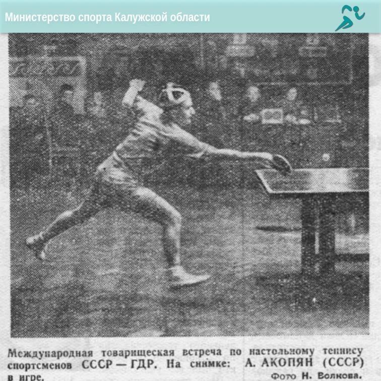 Настольный теннис - одно общее с большим? Настольный теннис - одно общее с большим?