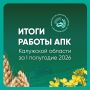 ����� ������� ��������� 2026 ����: ��� ��������� ������� ���������� ��������� ����