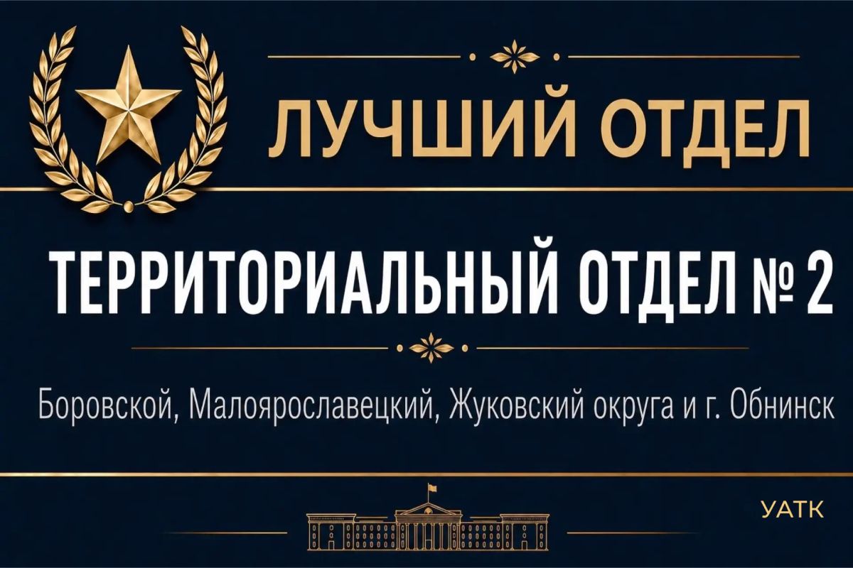 Итоги полугодия: работаем на результат Итоги полугодия: работаем на результат