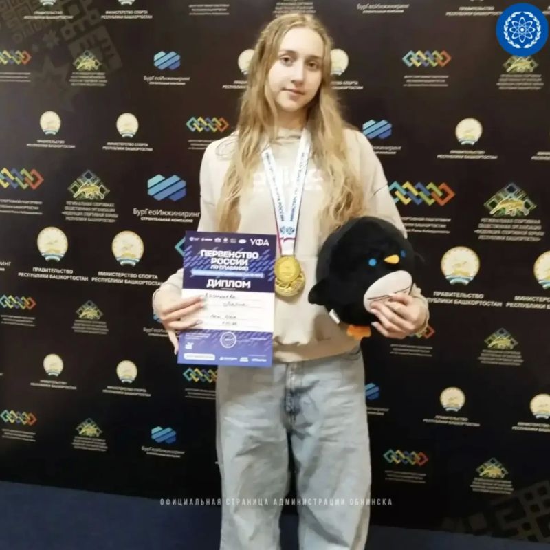 Золото и ещё одно золото! Золото и ещё одно золото!