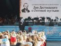 Калуга вновь принимала события проекта «Дни Достоевского в Оптиной пустыни-2026»