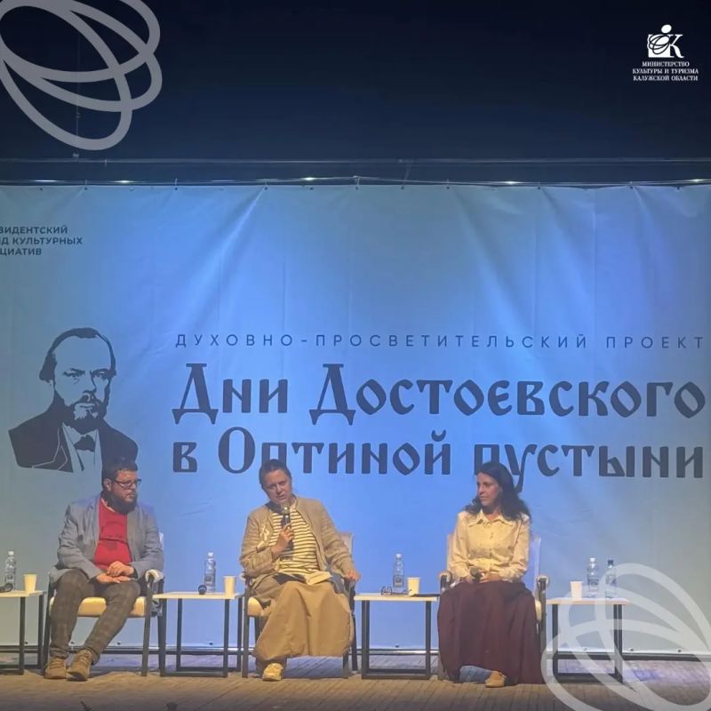Второй день «Дней Достоевского» Второй день «Дней Достоевского»