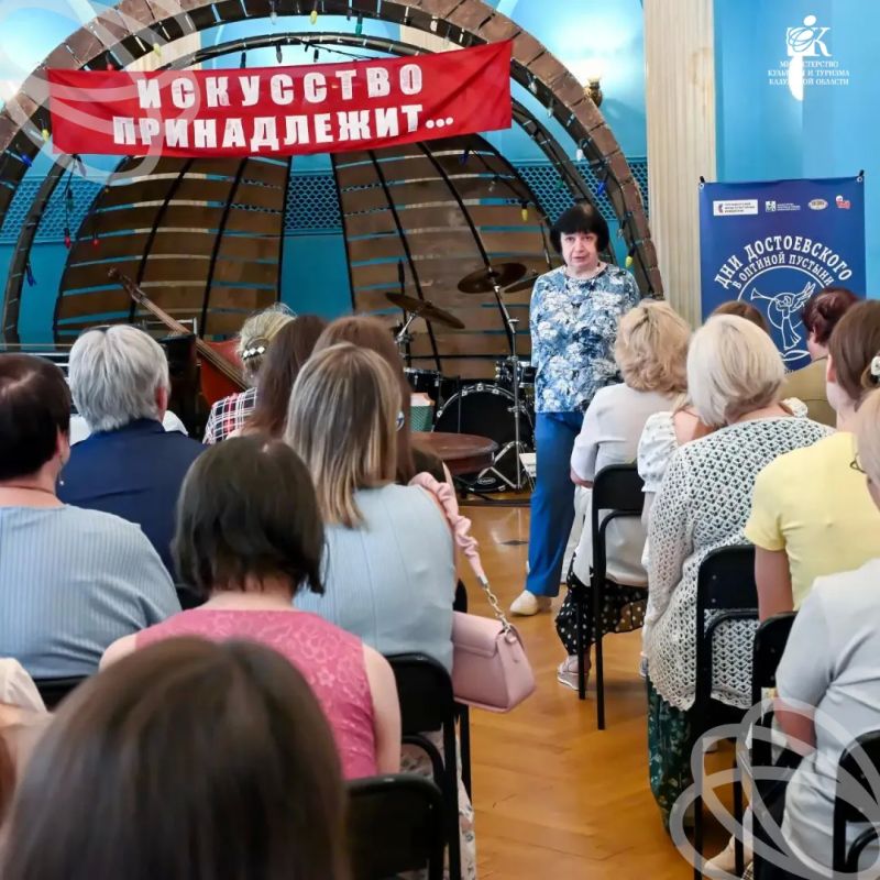 Второй день «Дней Достоевского» Второй день «Дней Достоевского»