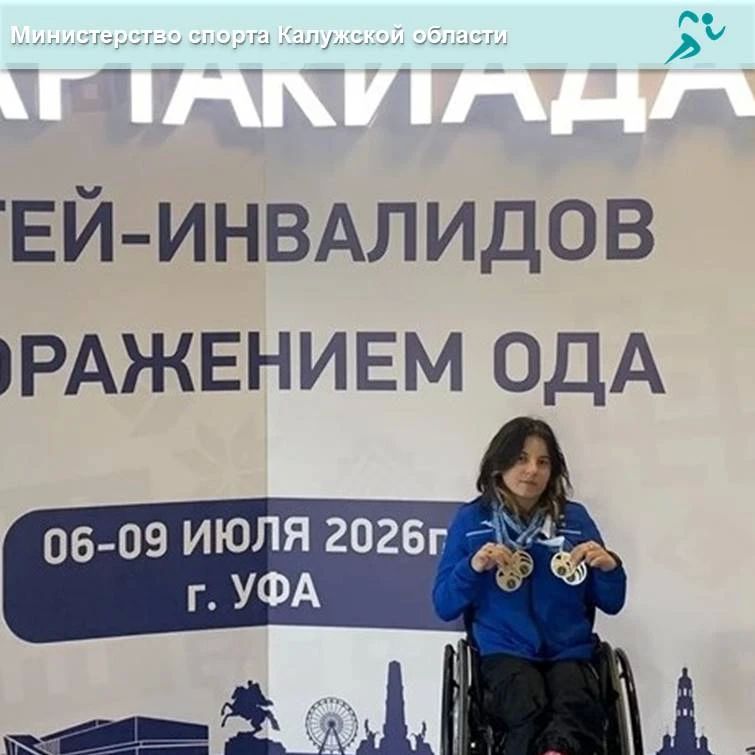 Медали калужских спортсменок с Всероссийских соревнований! Медали калужских спортсменок с Всероссийских соревнований!