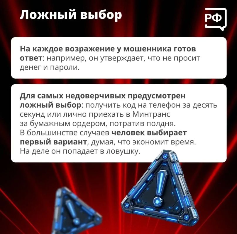 «Выгодные талоны на топливо»? Осторожно - это мошенники! «Выгодные талоны на топливо»? Осторожно - это мошенники!