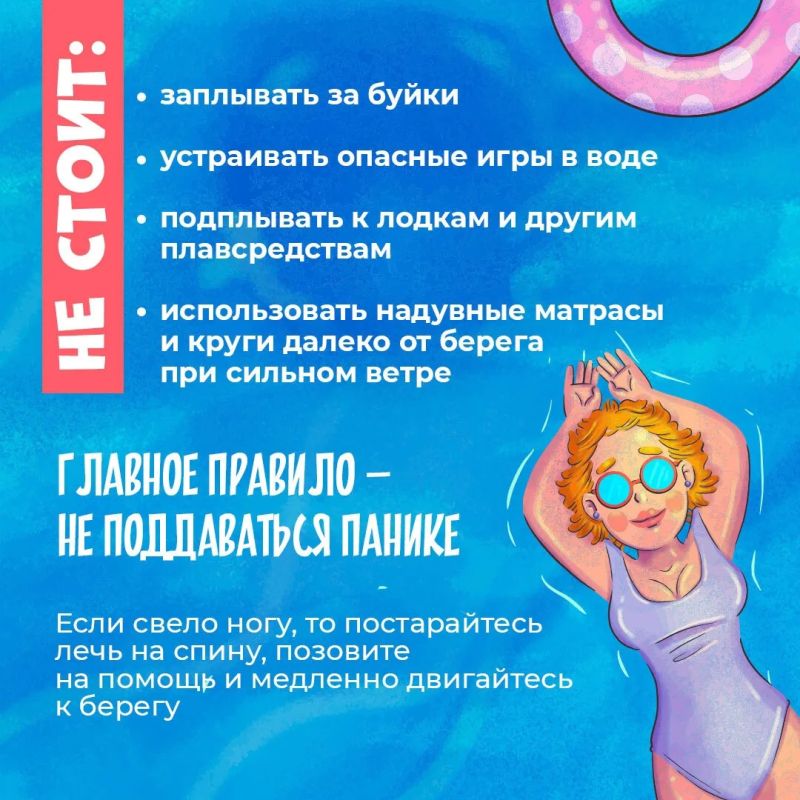 Отдых у воды — это, пожалуй, лучшее спасение от летнего зноя Отдых у воды — это, пожалуй, лучшее спасение от летнего зноя