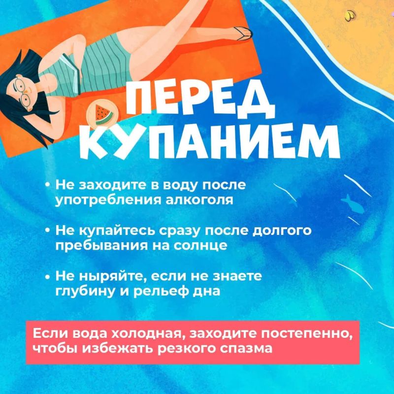 Отдых у воды — это, пожалуй, лучшее спасение от летнего зноя Отдых у воды — это, пожалуй, лучшее спасение от летнего зноя