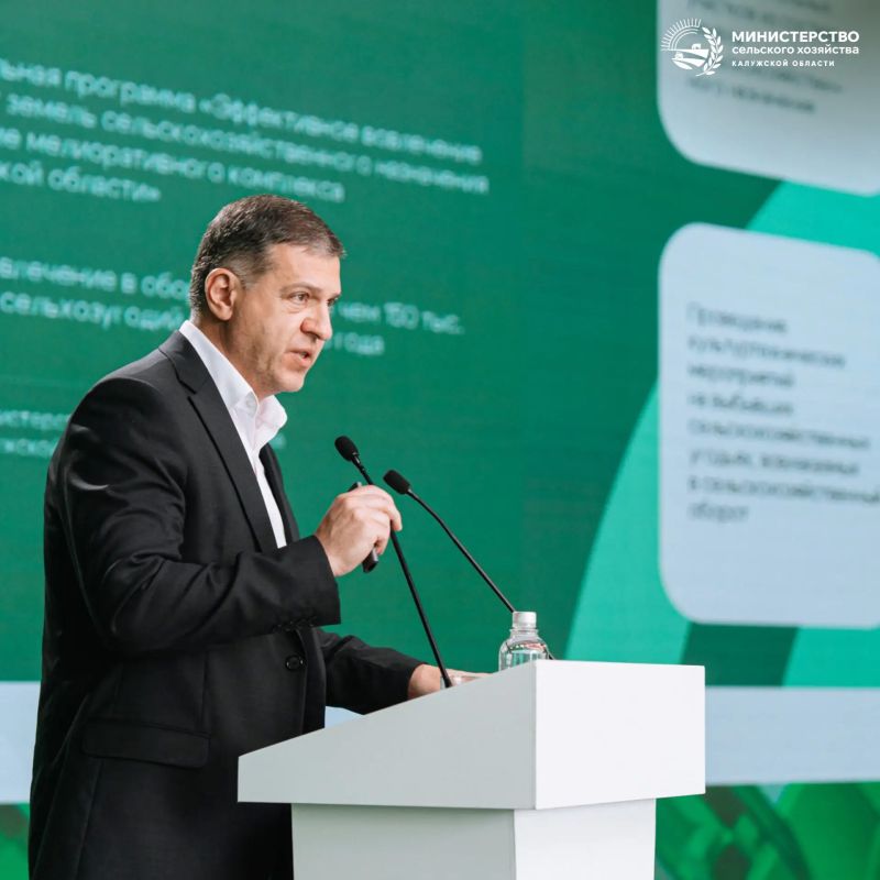 Калужская область на «Дне поля – 2026»: берем лучшее для урожая! Калужская область на «Дне поля – 2026»: берем лучшее для урожая!