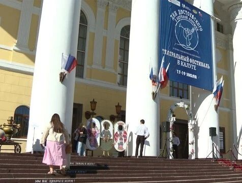 Около 50 тысяч человек посетили "Дни Достоевского в Оптиной пустыни"