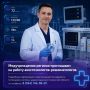 В медицинские учреждения региона ищут анестезиологов-реаниматологов