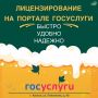 Уважаемые предприниматели!