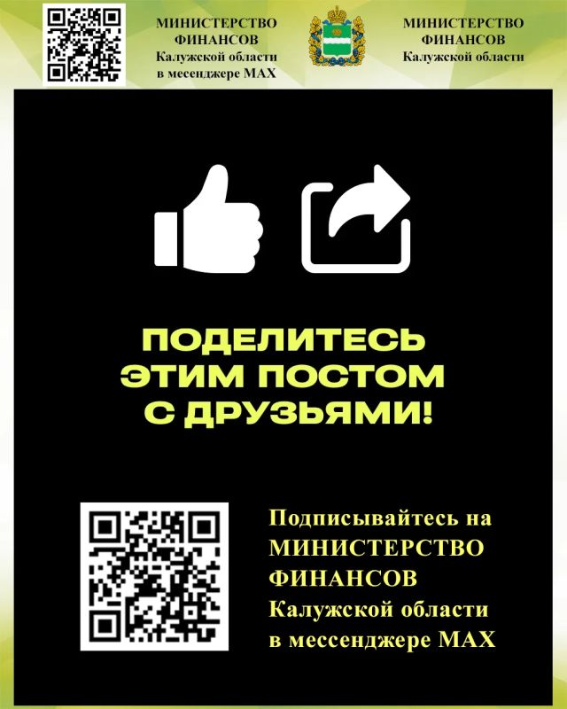 Как не стать неуДАЧНИКОМ?. В сезон огородов и загородного отдыха мошенники заманивают «выгодными» предложениями по аренде и покупке дач, услугам для участка и саженцам, чтобы выманить деньги Как не стать неуДАЧНИКОМ?. В сезон огородов и загородного отдыха мошенники заманивают «выгодными» предложениями по аренде и покупке дач, услугам для участка и саженцам, чтобы выманить деньги