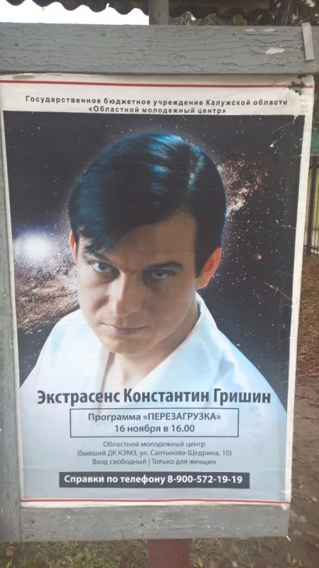Лошади выгоняют знаменитого мага из Калуги Лошади выгоняют знаменитого мага из Калуги