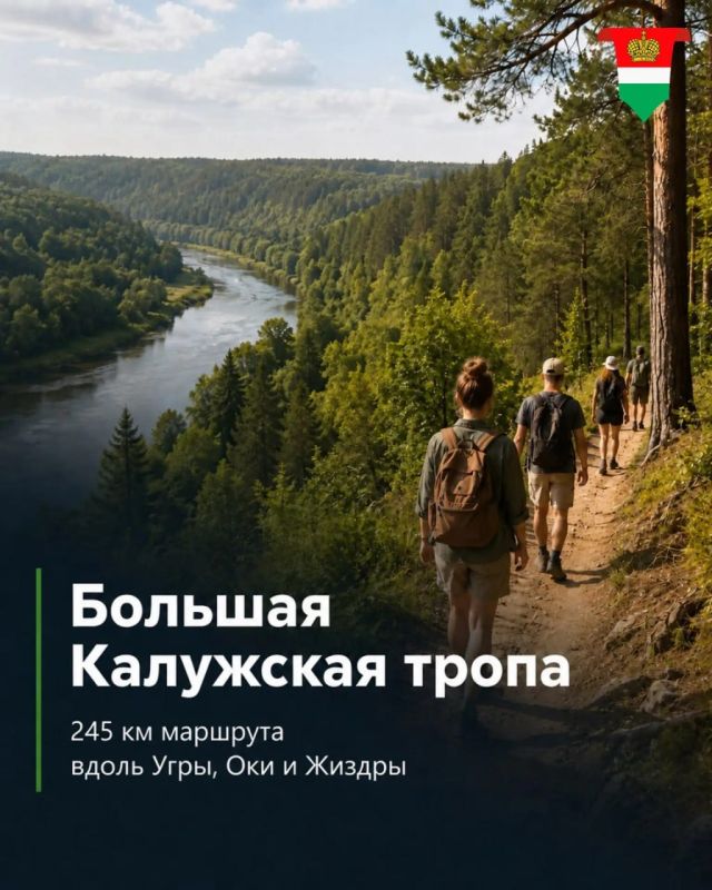 Турпоток в Калужскую область превысил 4 миллиона человек Турпоток в Калужскую область превысил 4 миллиона человек