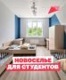 Дом в двух шагах от учёбы. В Калужской области скоро откроют новое общежитие технического колледжа «Логос» на 100 мест