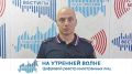 На утренней волне. Цифровой реестр иностранных лиц
