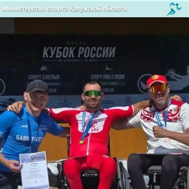 «Серебро» и «бронза» Артёма Воробьёва на Кубке России! «Серебро» и «бронза» Артёма Воробьёва на Кубке России!