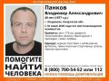 В Калужской области несколько дней ищут 49-летнего мужчину