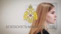 Всегда будь начеку. Заходя в кинотеатр, торговый центр и другие общественные места, изучи план эвакуации: