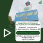 В округах Калужской области продолжается работа общественных приемных по защите прав потребителей