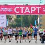 Обнинский атомный марафон уже в эти выходные!